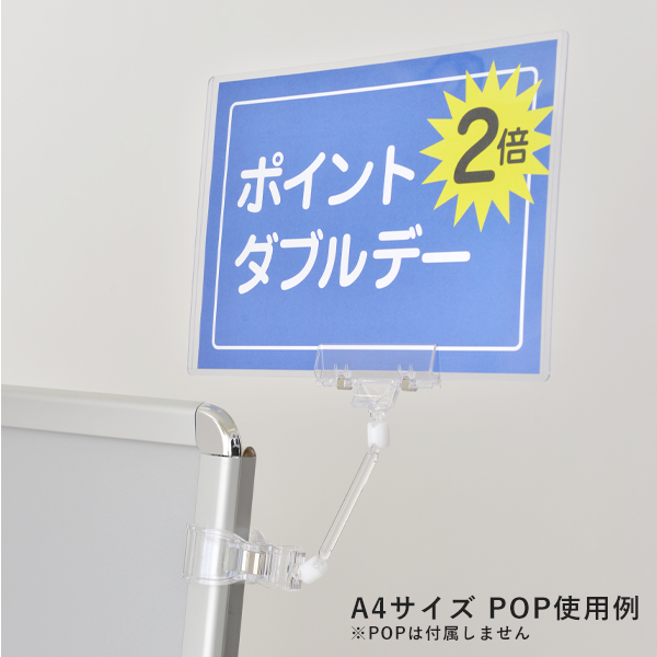 ラージクリップ LC-100L　販促POP　POPスタンド(平台用)　クリップスタンド