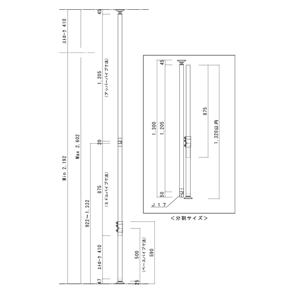 HPSポール シルバー H2200～2600　什器