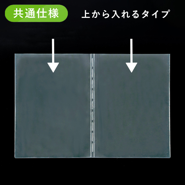 洋風メニュー用ビニール 2ポケット 小