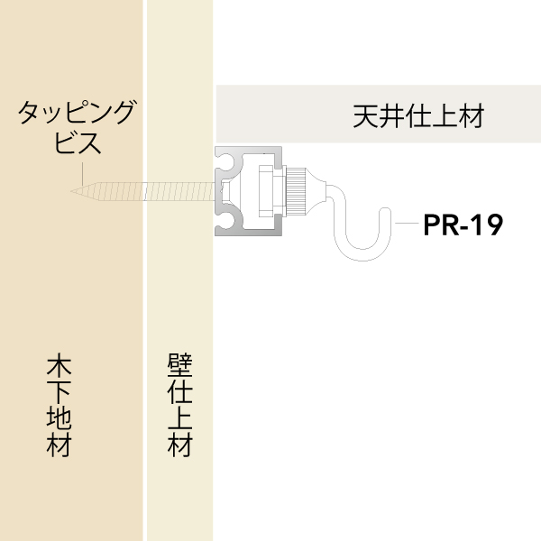 PR-1CN-BLレール(16mm幅)L3000ブラック