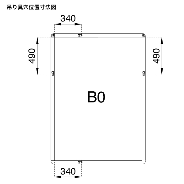 早割クーポン！ ポスターグリップ44R 屋内用 B1 ホワイト PG-44R-B1 角丸 フレーム幅44mm