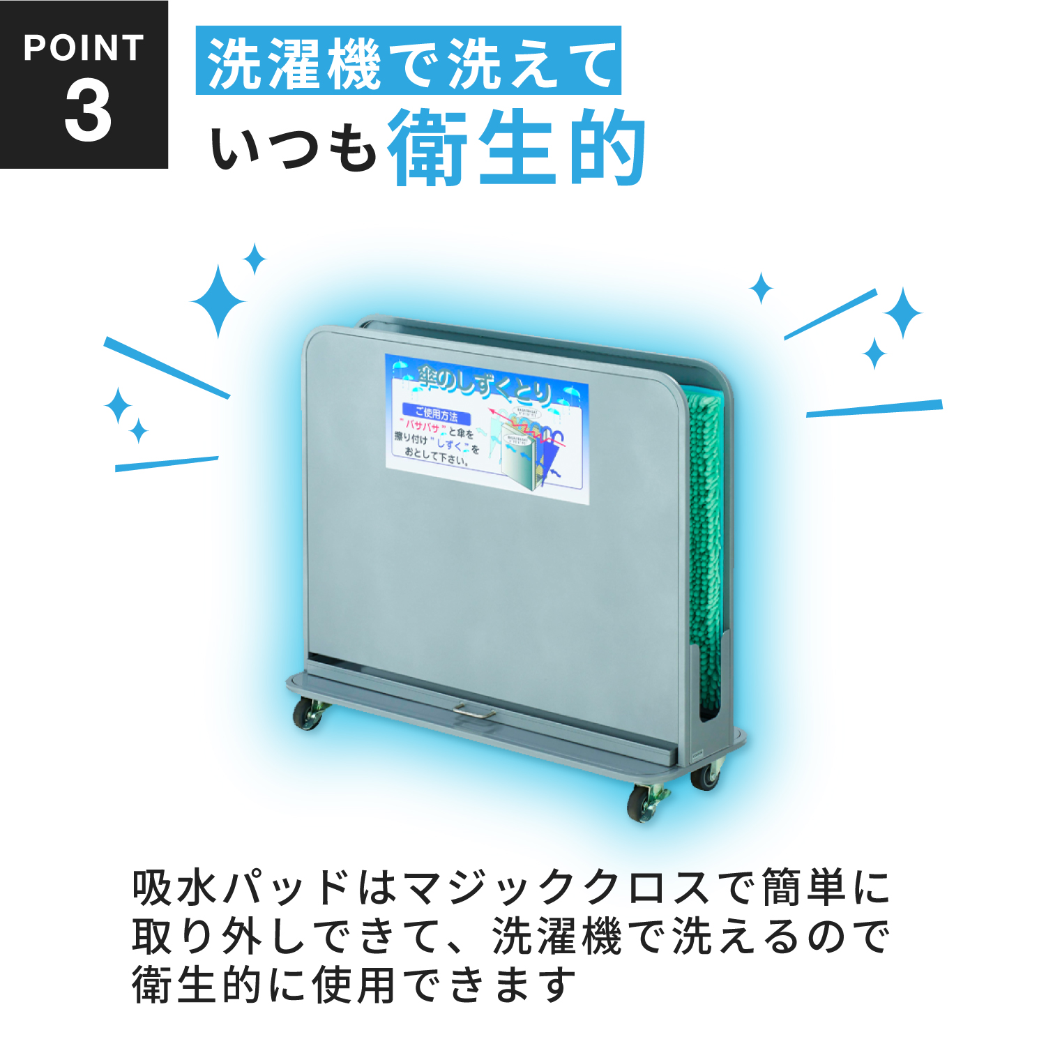 傘滴とり NHD 本体