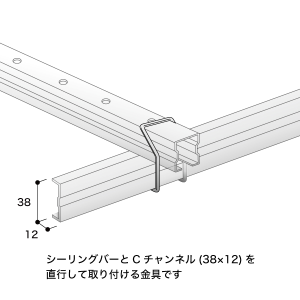 CBH用取付クリップ CBH-CL(10入) 店舗用品 展示用品