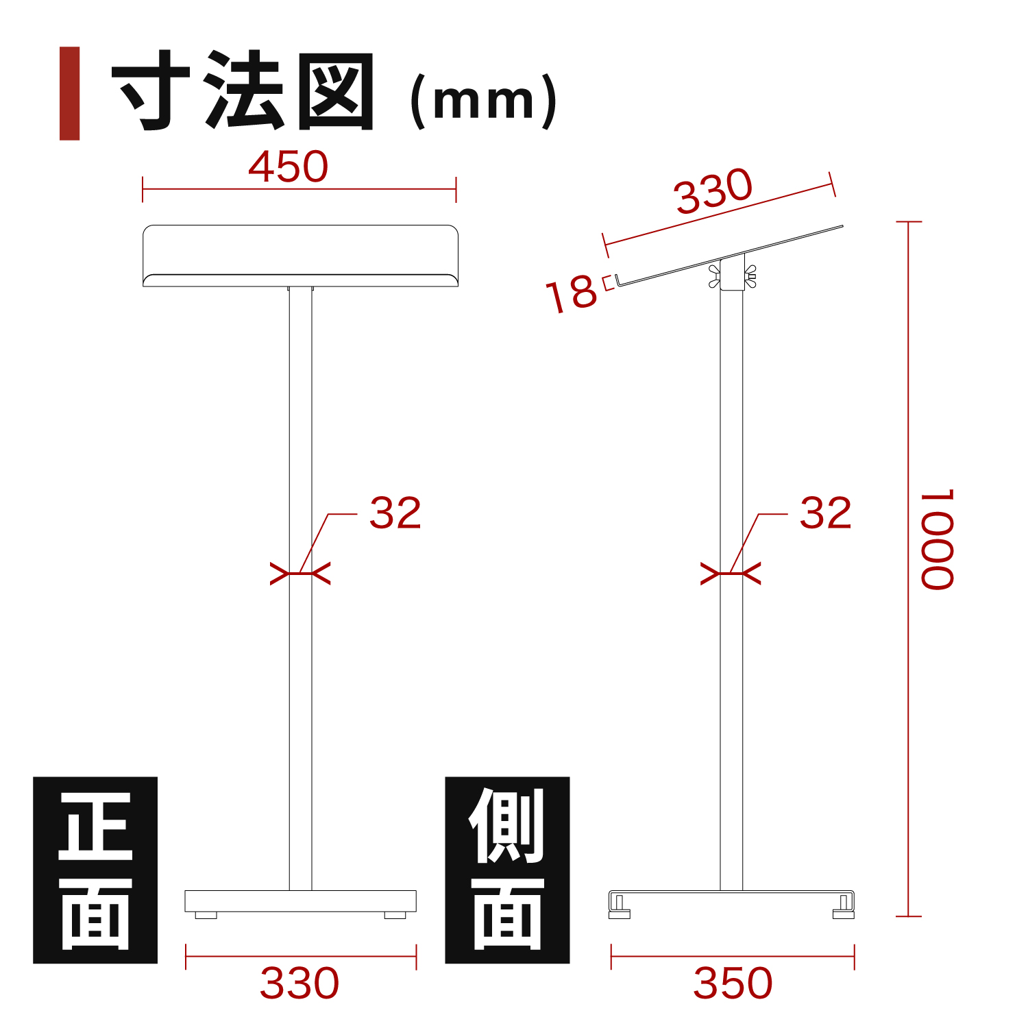 新記名台（けやきタイプ）木製 - ショップスアシスト