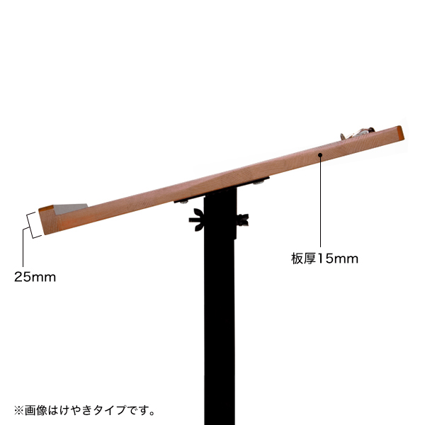 新記名台（けやきタイプ）木製