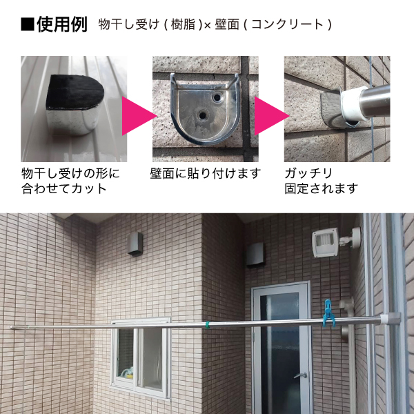超強力アクリルフォーム両面テープ 黒 粗面タイプ 19ｍｍ×t1.1mm×11M