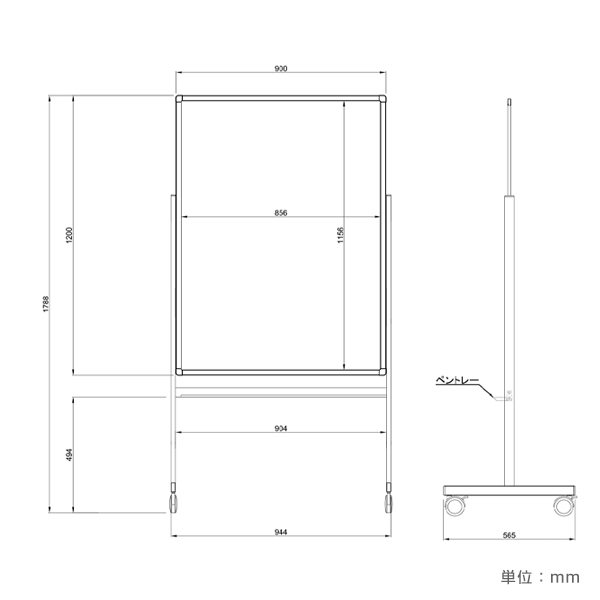 縦型ホワイトボードⅡ片面 W900