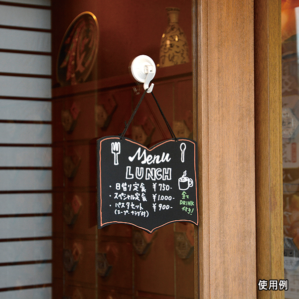 デザイン両面ブラックボード 本　店舗用品　販促POP　POPボード　チョーク・マーカー用　両面仕様　吊り下げ