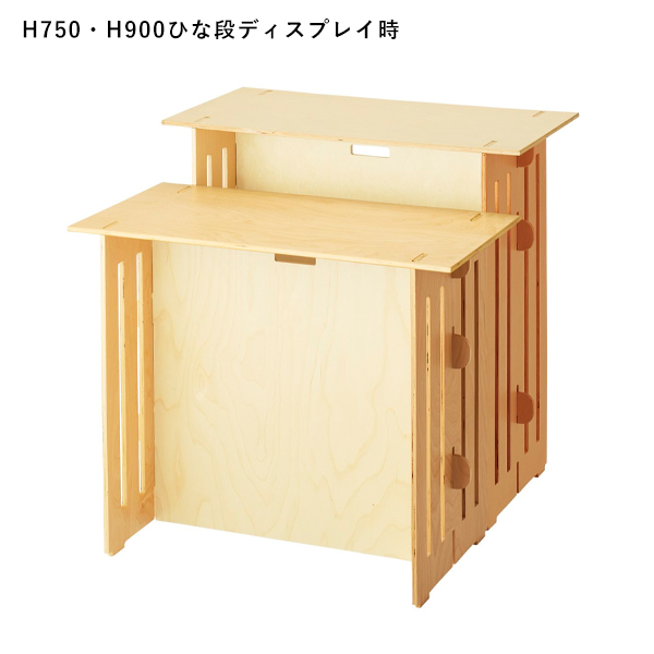 【廃番】木製簡易テーブル長方形H900