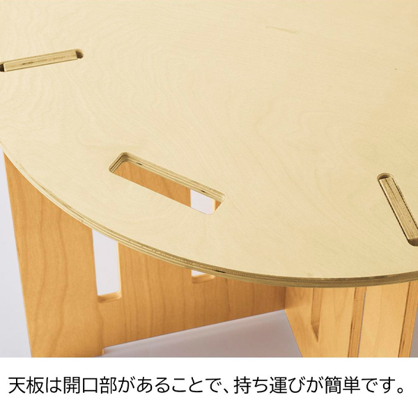 【廃番】木製簡易テーブル 円形 小