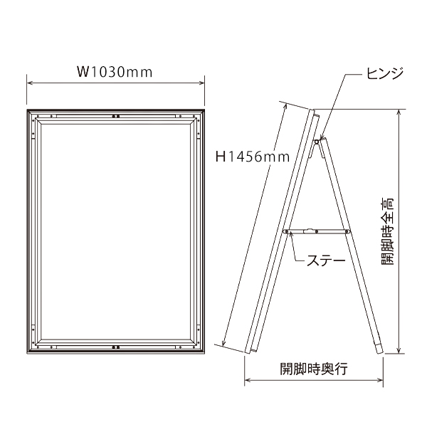 ファブアートスタンド B0縦 メディア