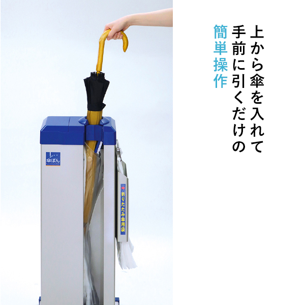 傘ぽん KP-16BH スタンダードタイプ ビッグホルダー付き