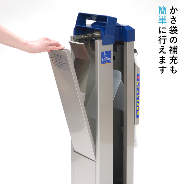 傘ぽん KP-19NH スリムタイプ ホルダー付き