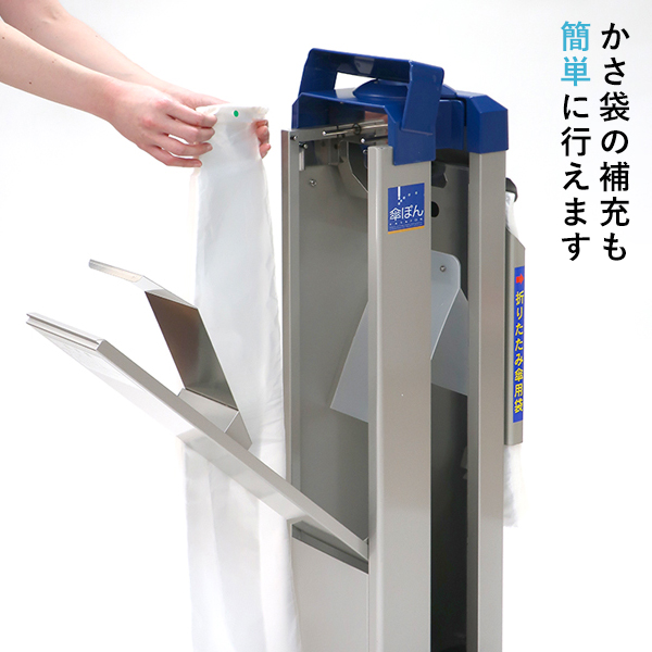 傘ぽん KP-19NH スリムタイプ ホルダー付き