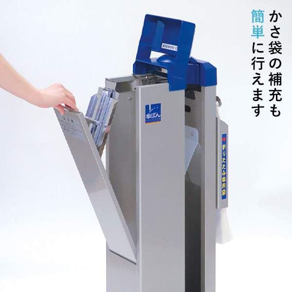 傘ぽん KP-16BH スタンダードタイプ ビッグホルダー付き