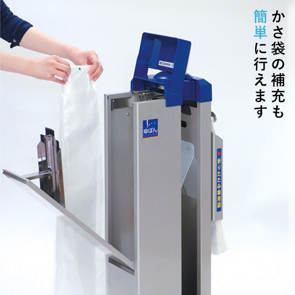 傘ぽん KP-16BH スタンダードタイプ ビッグホルダー付き