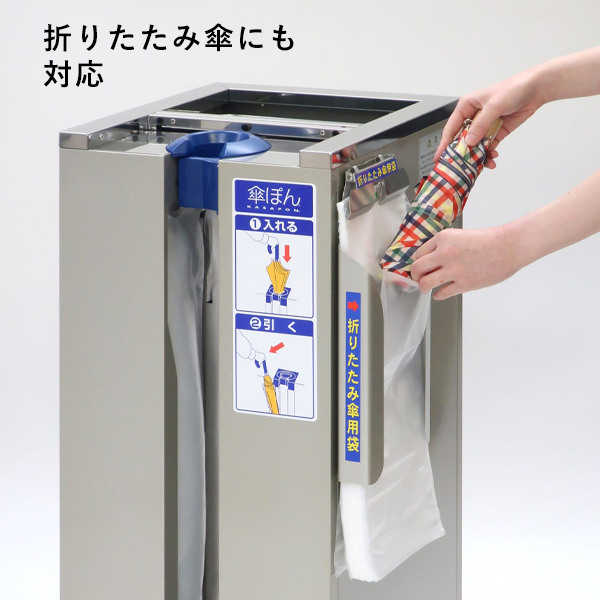 傘ぽん KP-23GSBH 晴雨兼用タイプ ビッグホルダー付き