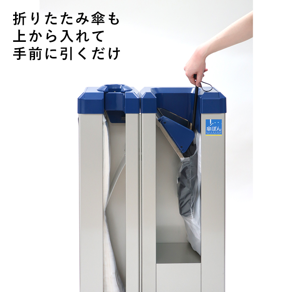 傘ぽん KP-09SS 折りたたみ傘用一体タイプ