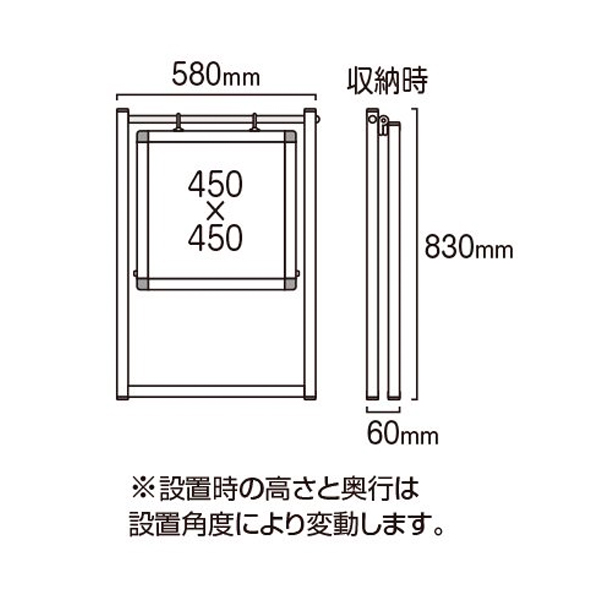 スイングサイン BSWSBB-450角 ブラック