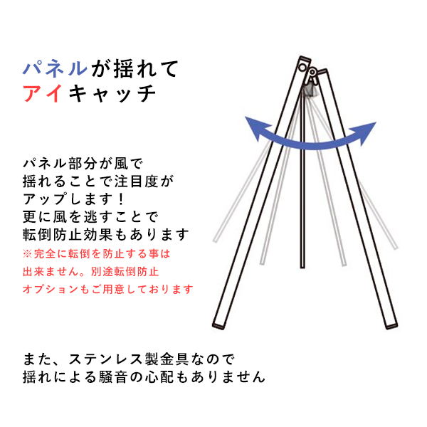 スイングサイン BSWSBB-450角 ブラック