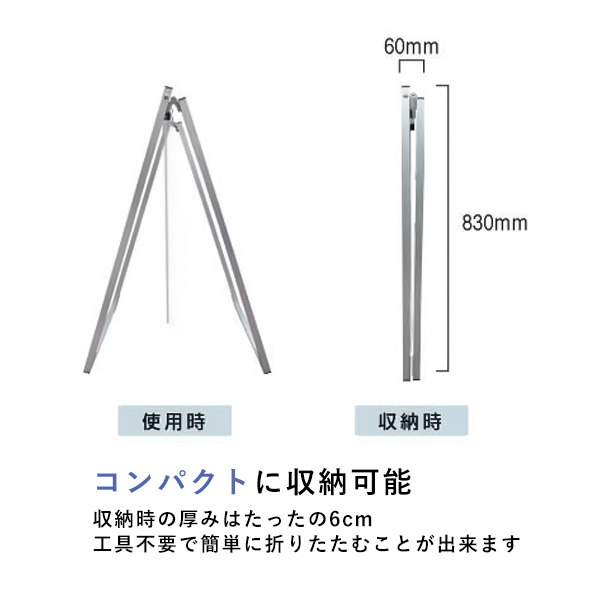 スイングサイン BSWSBB-450角 ブラック