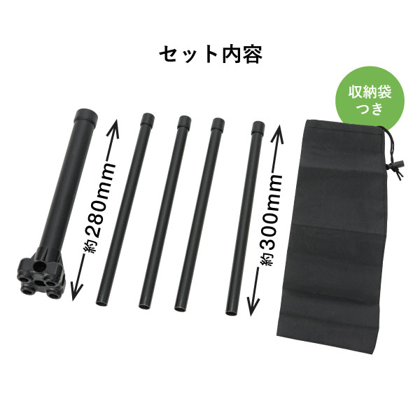 かんたんポールスタンド(屋内用）　店舗用品　展示・イベント用品　のぼりスタンド　注水台　のぼり台　のぼり立て
