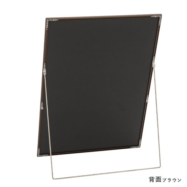 スタンド付ニューライトフレーム B2 ブラック