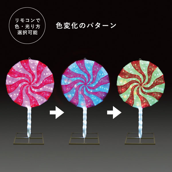 LEDクリスタルグロー ロリポップRGB