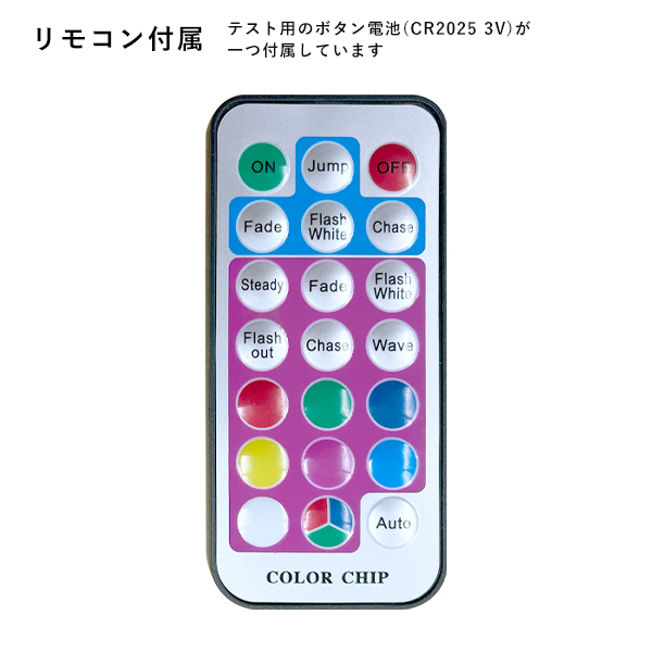 LEDクリスタルグロー ロリポップRGB