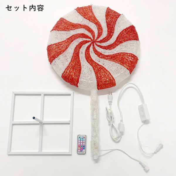 LEDクリスタルグロー ロリポップRGB