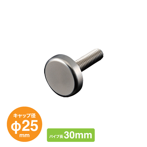 屋外用化粧ボルトESF PT-ES25F30　店舗用品　化粧ビス　ナット