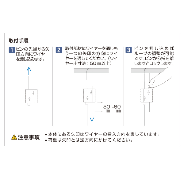 ループロックH-LPL φ2.0-3.0 店舗用品 展示用品