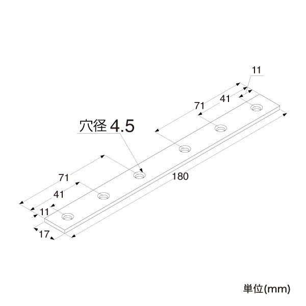 補強金具 ユニクロプレート180  08-104