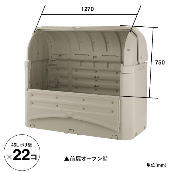 ワイドペール ST1000 キャスターなし