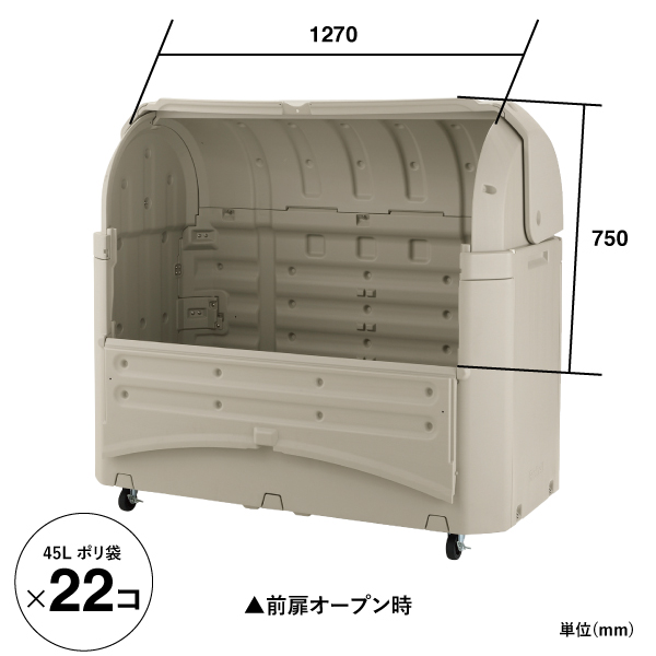 ワイドペール ST1000 キャスターあり