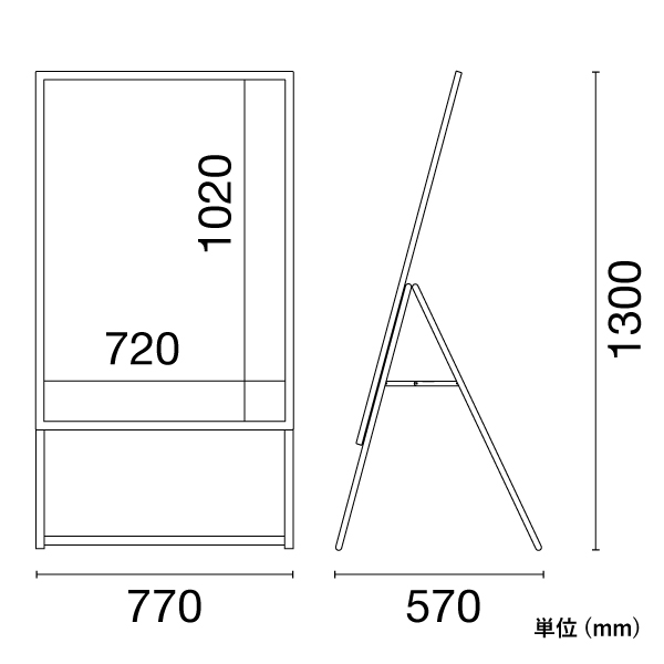 スリムグリップA® B1 片面 ブラック H1300 屋内 A型看板　スタンド看板　a型看板