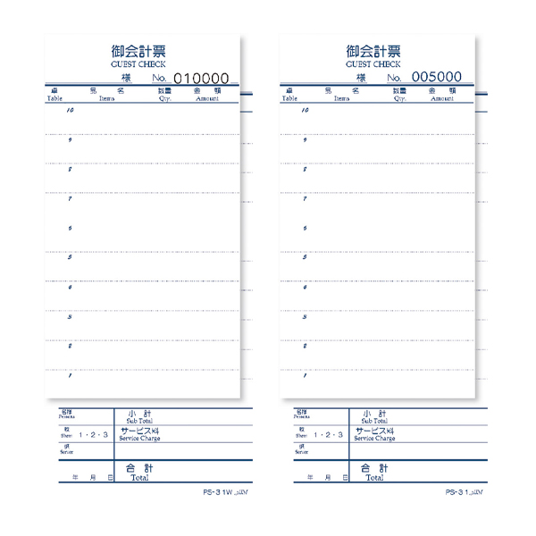 PS-31 複写伝票 No.入 100冊組