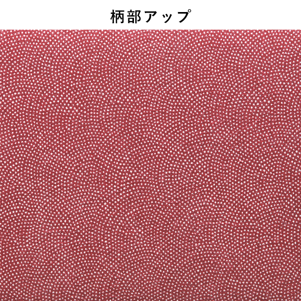 布地メニュー 華-201(大) 緑