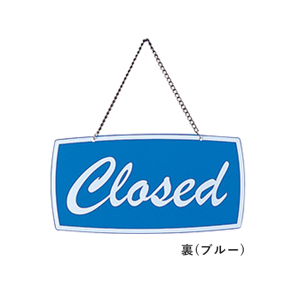 OPEN・CLOSED  OC-71 ブルー