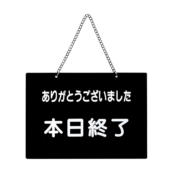OC-115 黒 (イラッシャイマセ・本日終了)