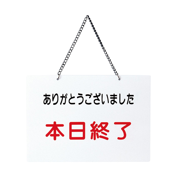 OC-115 白 (イラッシャイマセ・本日終了)