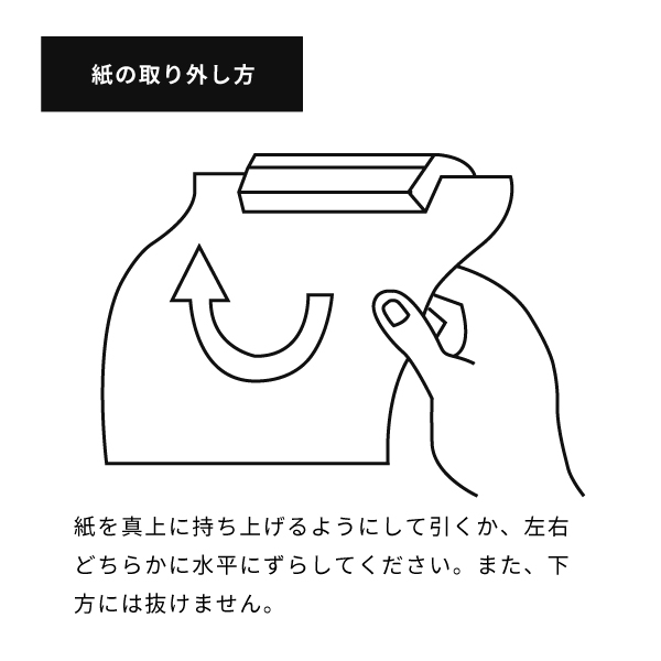 伝票差し PH-10 (両面テープ)