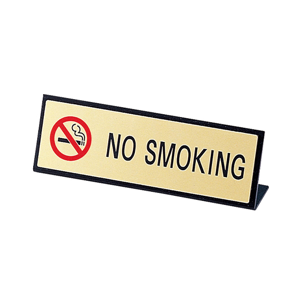 禁煙席 SI-15E ゴールド