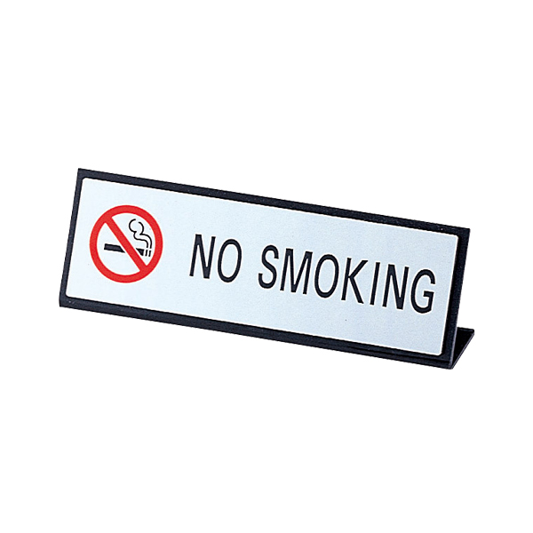 禁煙席 SI-15E シルバー