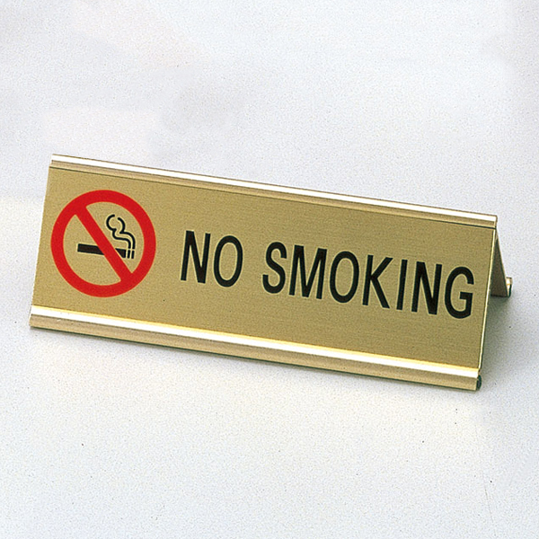 アルミA型禁煙席 SI-3E ゴールド