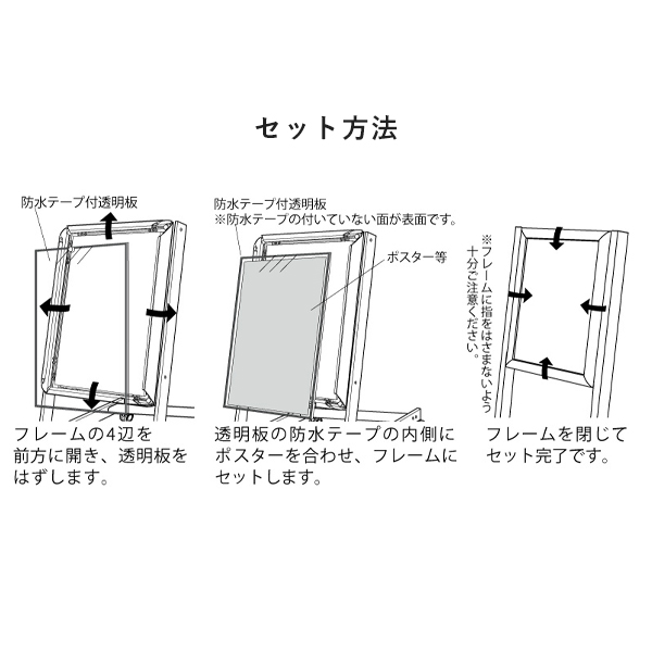 LED電飾スタンド FE478 A1 ステン