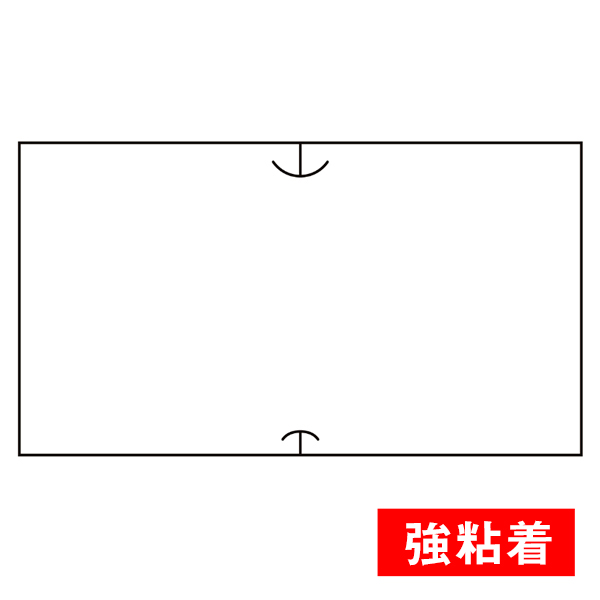 サトーSPラベラー共用シール 白無地(強粘)  10巻入