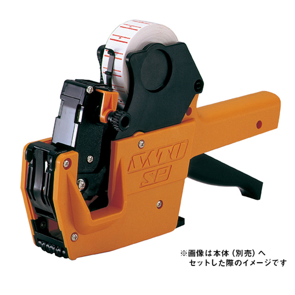 サトーSPラベラー共用シール 税込価格(強粘)  10巻入