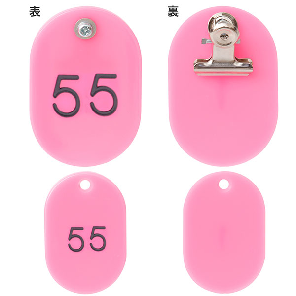 スチロールペアチケット (51～100) ピンク　店舗用品　レジ回り用品　番号札