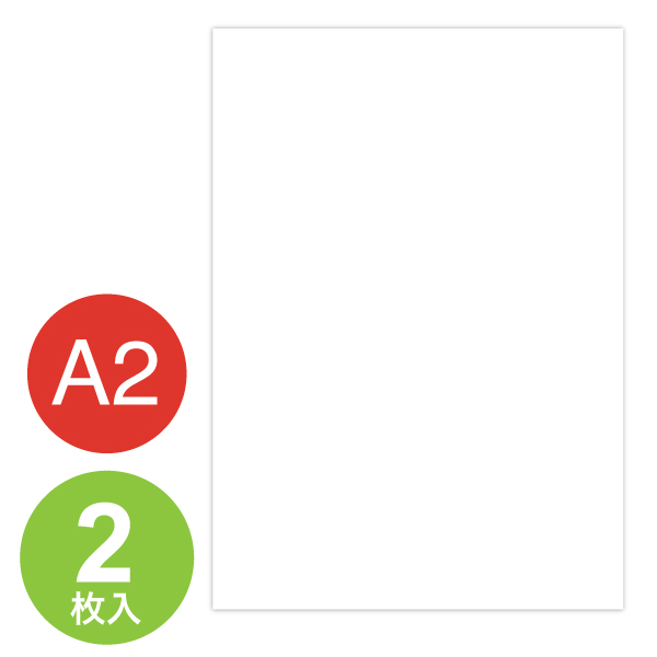 KKE-A2    菌吸分解ペーパー A2×2枚